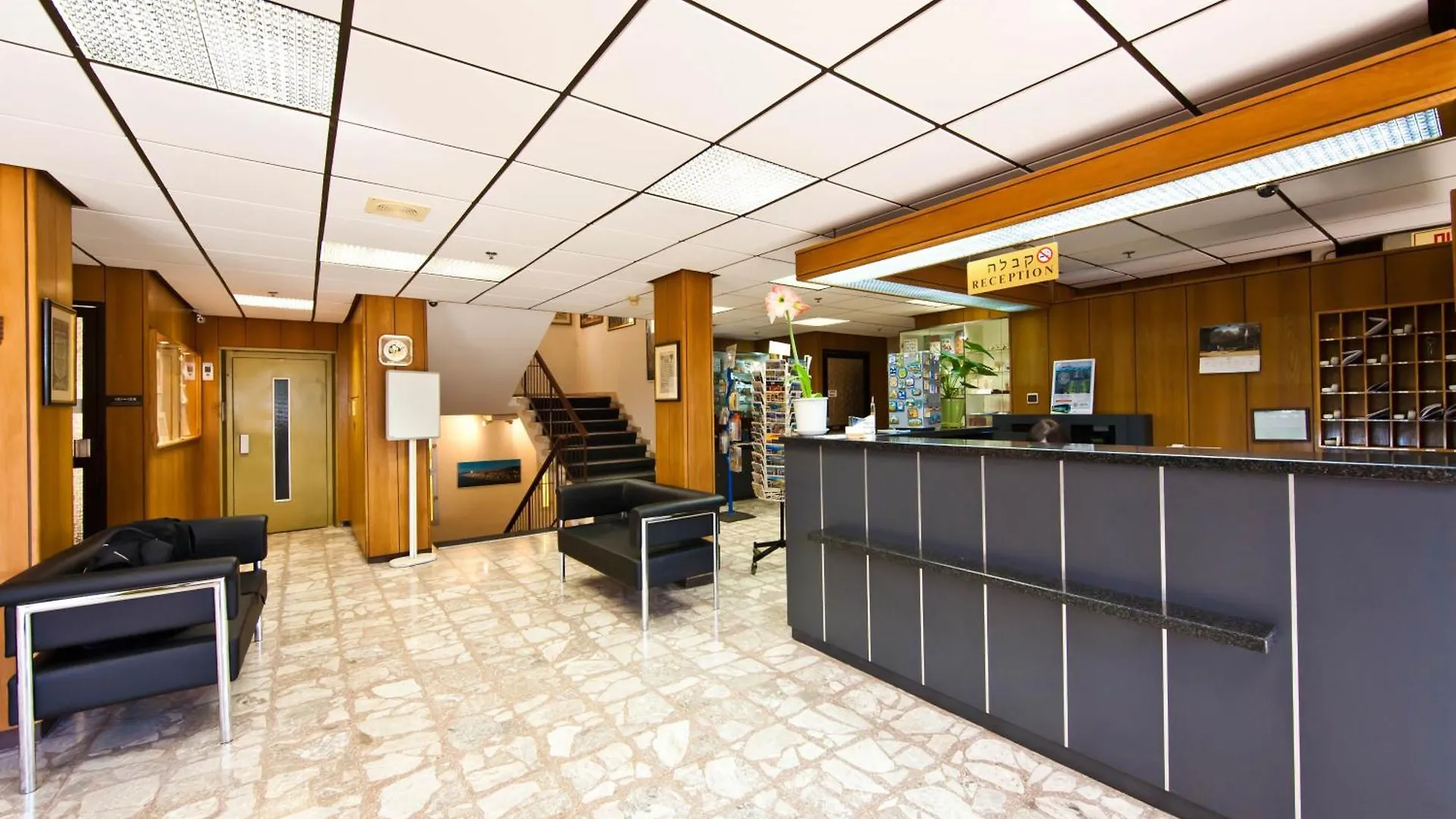 Beth-Shalom Hotel Haifa 2*,