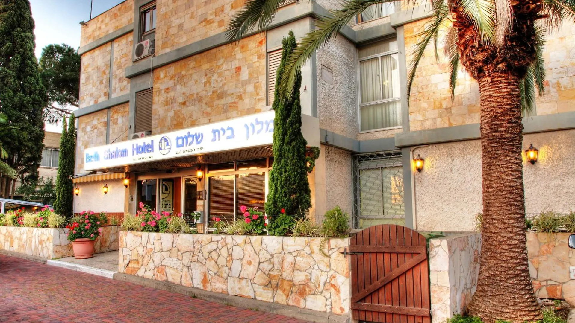 Hotel Beth-Shalom Hajfa 2*,  Izrael