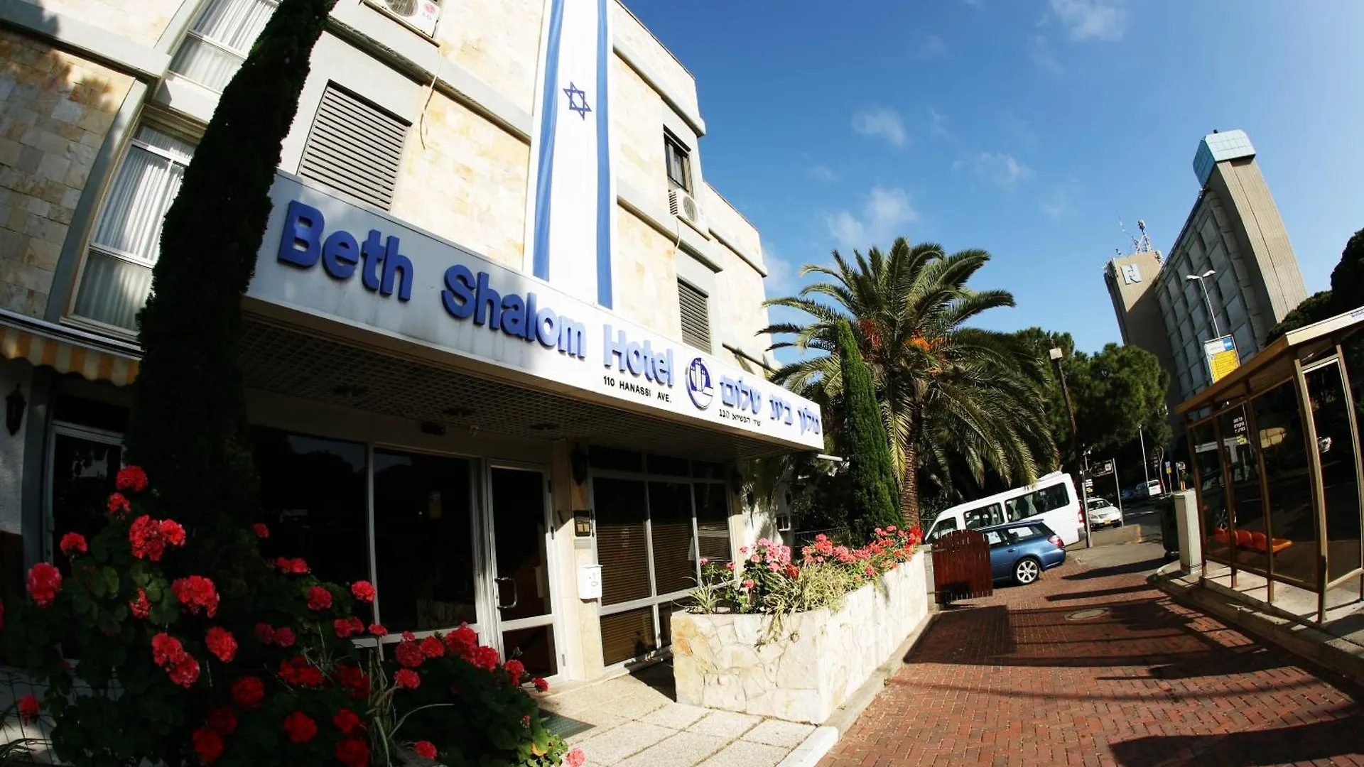 Beth-Shalom Hotel Haifa